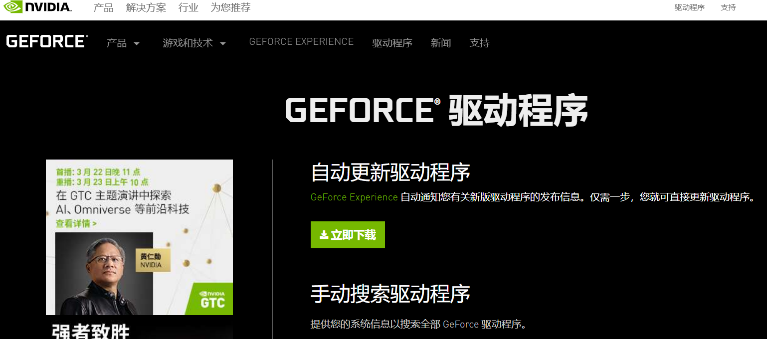 Windows系统预览版更新后打开《极限竞速：地平线4》闪退怎么办？