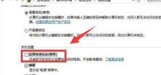 win10电脑启动黑屏怎么办