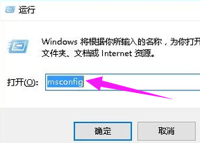 win10系统启动后黑屏只有鼠标箭头怎么办