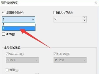 win10电脑启动黑屏怎么办