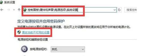 win10电脑启动黑屏怎么办