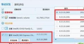 win10电脑启动黑屏怎么办