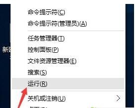 win10电脑启动黑屏怎么办