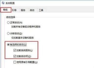 win10电脑启动黑屏怎么办