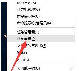 win10电脑启动黑屏怎么办