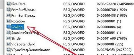 Win10系统全屏游戏时老跳回桌面怎么解决？