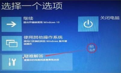 win10电脑屏幕调刷新率出现黑屏怎么办