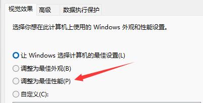 Win11电脑间歇性卡顿怎么办？Win11频繁卡顿解决方法
