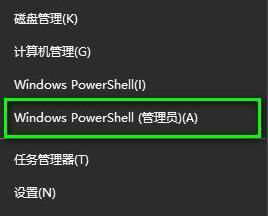 Win10系统无法激活提示错误代码0x8007007b怎么解决？