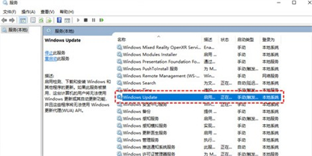 Win10怎么关闭系统更新？Win10关闭系统更新方法