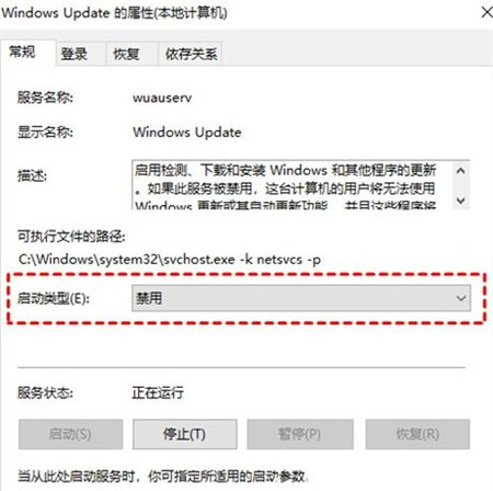 Win10怎么关闭系统更新？Win10关闭系统更新方法