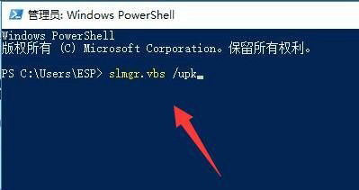 Win10系统无法激活提示错误代码0x8007007b怎么解决？