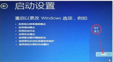 win10电脑屏幕调刷新率出现黑屏怎么办