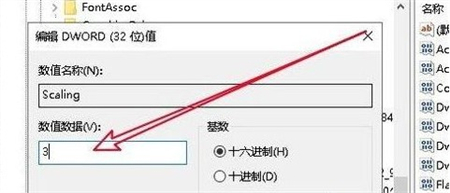 Win10系统全屏游戏时老跳回桌面怎么解决？