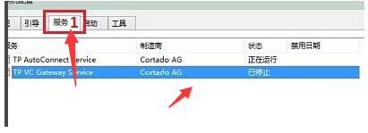 win10电脑就开机黑屏怎么办？