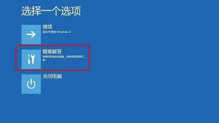win10电脑就开机黑屏怎么办？