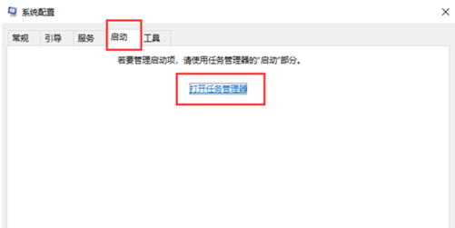 win10电脑就开机黑屏怎么办？