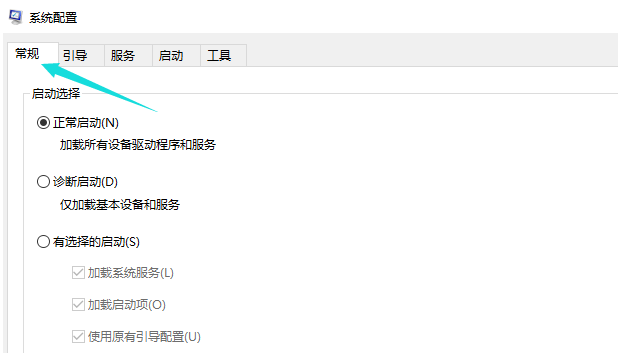 win10电脑就开机黑屏怎么办？