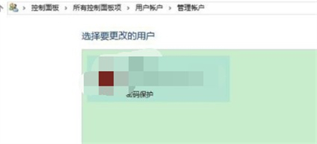Win10系统怎么退出已有的管理员账号？