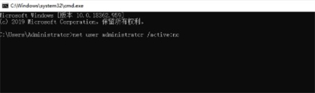 Win10系统怎么退出已有的管理员账号？