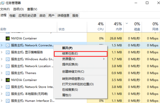 Win11如何跳过联网验机？Win11验机跳过联网教程