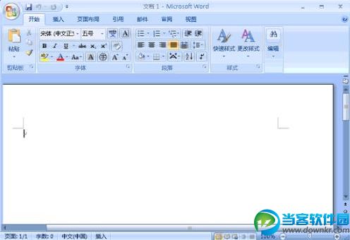 Win7打开文档很慢怎么回事？Win7打开Word文档速度慢解决方法