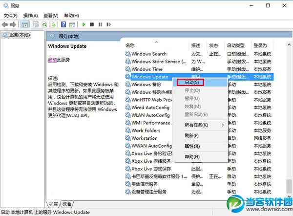 应用商店无法使用怎么回事？Win10应用商店下载出错解决方法