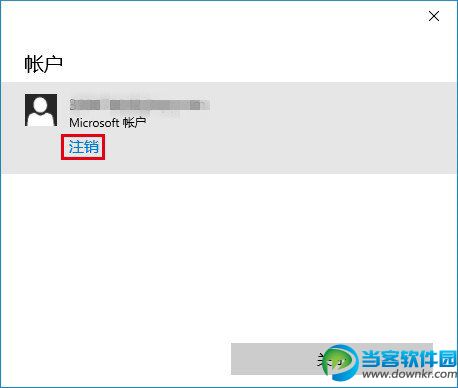 应用商店无法使用怎么回事？Win10应用商店下载出错解决方法