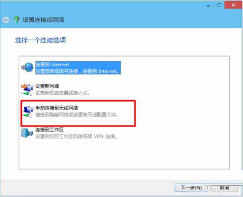 Win10怎么手动添加无线网络？Win10手动添加无线网络方法