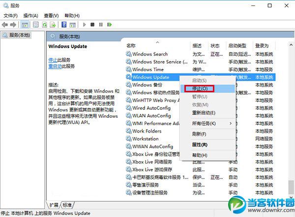 应用商店无法使用怎么回事？Win10应用商店下载出错解决方法