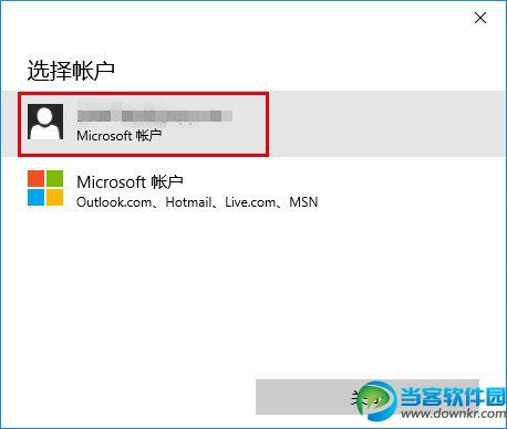 应用商店无法使用怎么回事？Win10应用商店下载出错解决方法