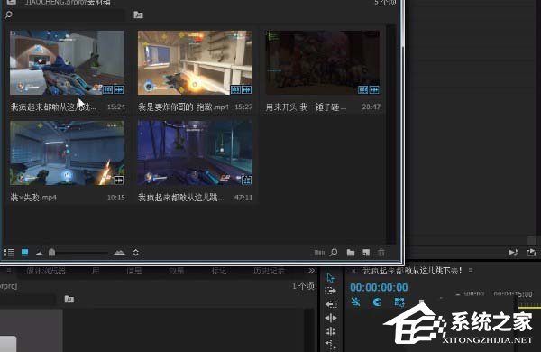pr素材不小心删了怎么办？不小心把pr剪辑好的视频删了的解决方法