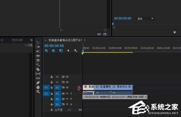 pr素材不小心删了怎么办？不小心把pr剪辑好的视频删了的解决方法