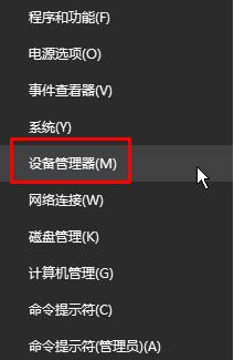 Win10系统桌面黑屏只有鼠标怎么办