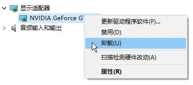 Win10系统桌面黑屏只有鼠标怎么办