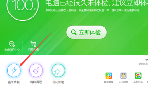 Win10电脑开机黑屏啥也没有怎么办