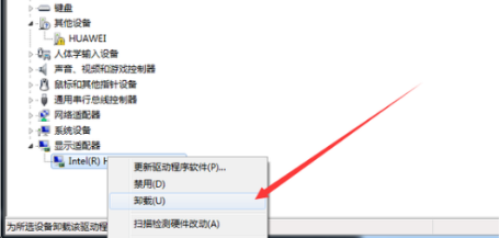Win10电脑开机黑屏啥也没有怎么办