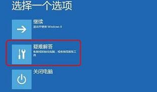 Win10每次开机黑屏一会才进入桌面怎么办