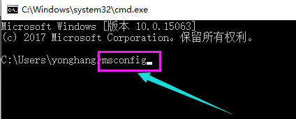 Win10每次开机黑屏一会才进入桌面怎么办