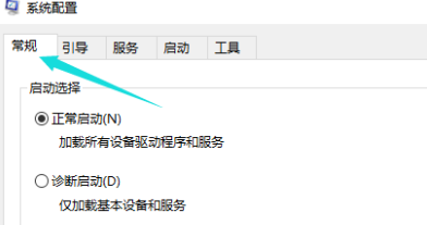 Win10每次开机黑屏一会才进入桌面怎么办