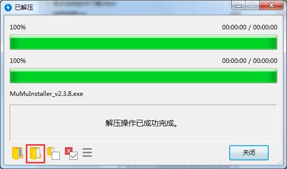 BandiZip怎么解压缩文件？BandiZip解压缩文件具体步骤