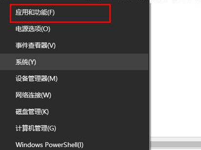 Windows更新一直提示安装错误 - 0x80070643的解决方法