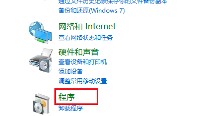 office2003卸载不了怎么办？怎么把office2003卸载干净