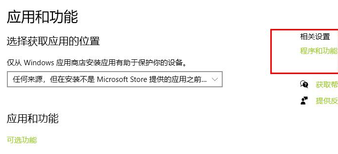 Windows更新一直提示安装错误 - 0x80070643的解决方法