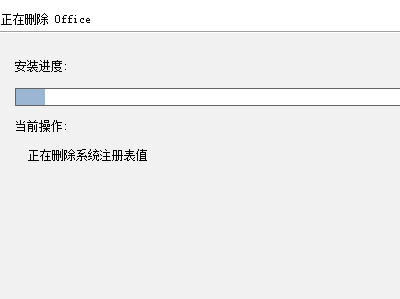 office2003卸载不了怎么办？怎么把office2003卸载干净