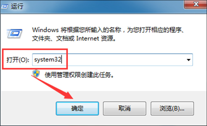 Win7系统怎么打开蓝牙服务？Win7系统打开蓝牙服务教程