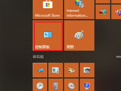 office2003卸载不了怎么办？怎么把office2003卸载干净