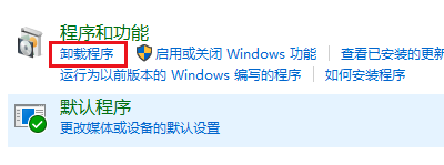 office2003卸载不了怎么办？怎么把office2003卸载干净