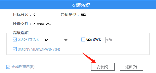 怎样用u盘装电脑系统Win7？使用u盘安装Windows7系统的步骤