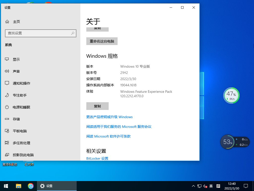 Win10精简版64位系统下载_Win10绿色纯净版系统免费下载